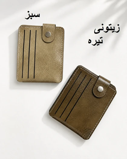 جاکارتی چرم بغل دکمه کد 31554