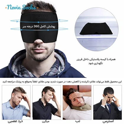 پد سرد و گرم مدل ژله‌ای کد 5580