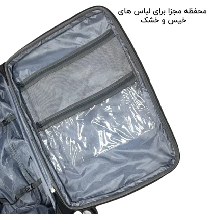 چمدان سایز متوسط فوروارد مدل FORWARD - FCLT40120 HAPPY JOURNEY MEDIUM