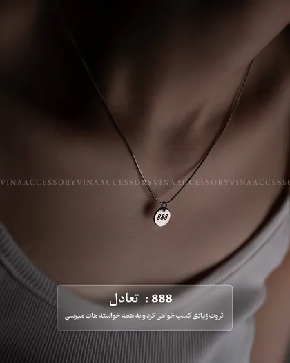 اعداد فرشتگان