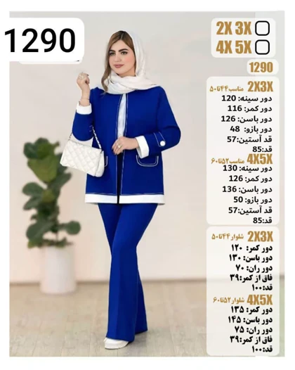کت شلوار جلو باز جیب نما