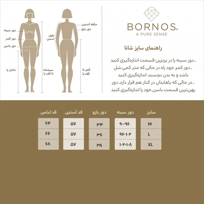 برنس تیشرت آستین بلند 617f0ef591b7607ec96c7f10-11168