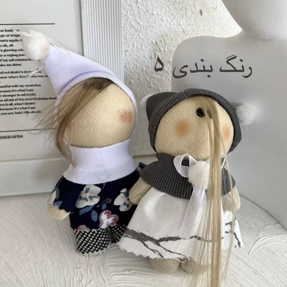 سرکلیدی ست عروسک دختر و پسر در رنگ بندی مختلف