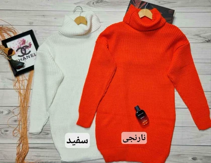 بافت یقه شل بلند | بافت یقه شل بلند کد 50124 کد 3628