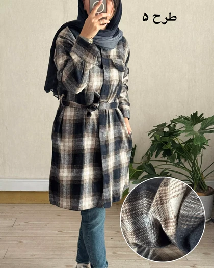 شکت چهارخونه لیدا 4