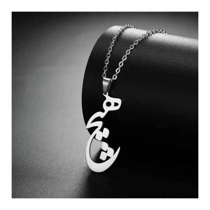 گردنبند هیچ نقره و زنجیر نقره 925