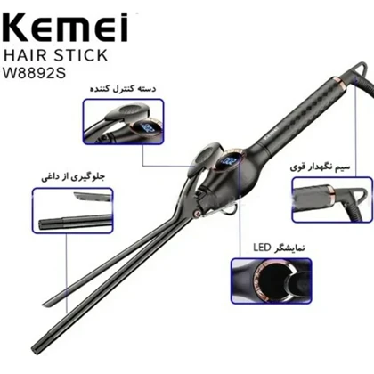 فر کننده و حالت‌دهنده مو سرامیکی ریز موج کیمی مدل W8892S