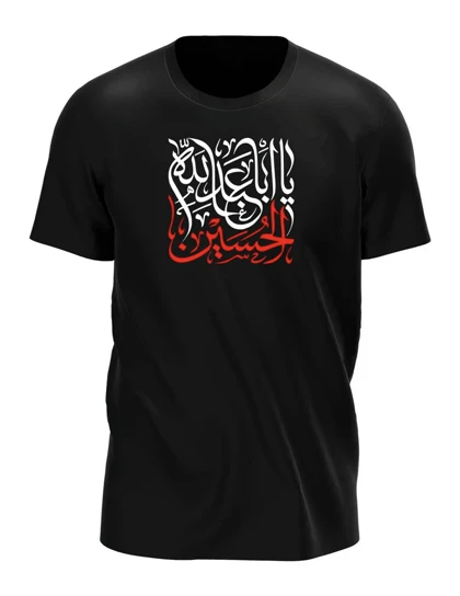 تیشرت محرم طرح یا اباعبدالله حسین کد 294703
