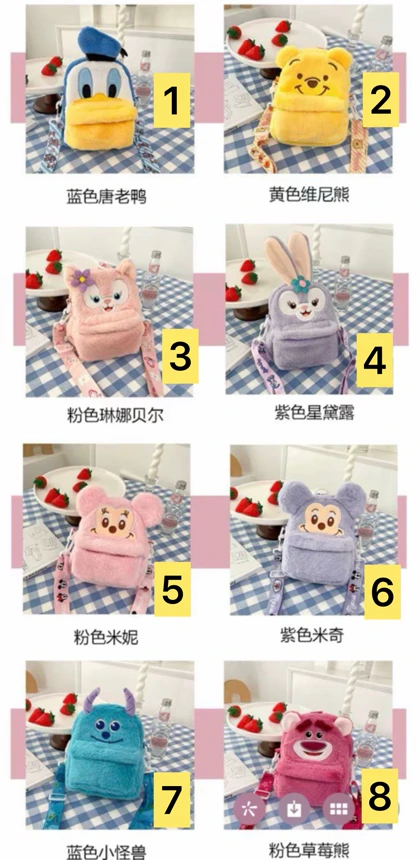 کیف دوشی و بادی بگ بچگانه پولیشی در 8 طرح - وارداتی