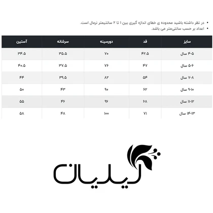هودی پسرانه جاستیفای مدل K0469012HO