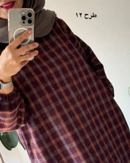 کفتان پشمی چهارخونه دیبا 4