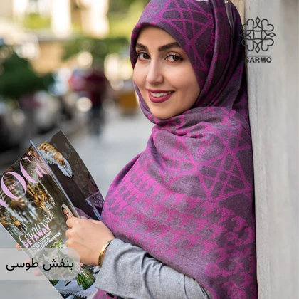 روسری آبان
