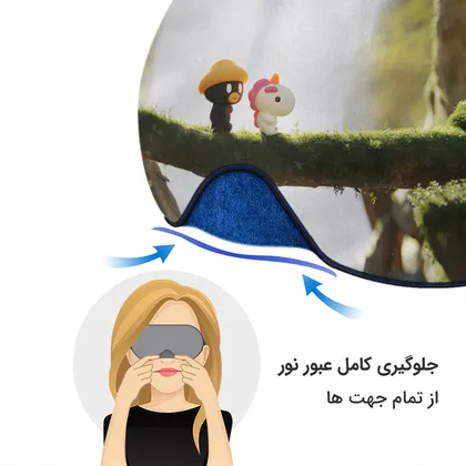 چشم بند بچگانه کاوا ماسک مدل استوری کد15
