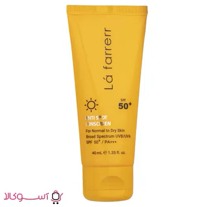 کرم ضد آفتاب و ضد لک بی رنگ لافارر مناسب پوست خشک و معمولی حجم 40 میل