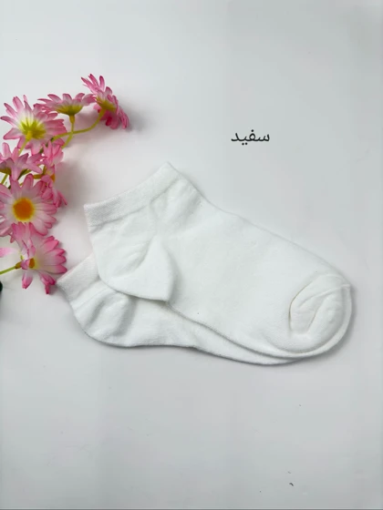 جوراب ساده اسپرت