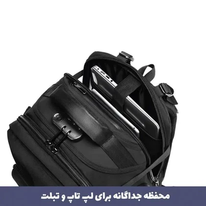 کیف کوله پشتی مسافرتی اورجینال اوزوکو OZUKO 9309L