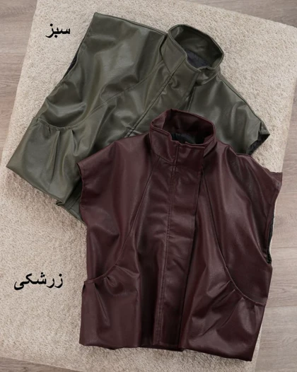 وست چرم رومیسا کد 31367