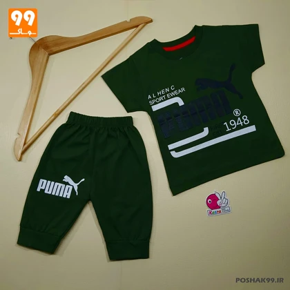 تیشرت شلوارک پسرانه PUMA