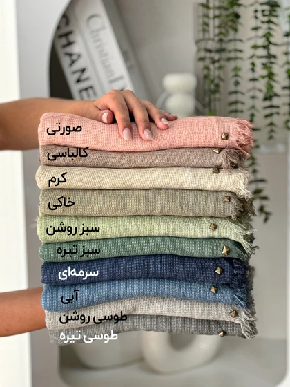 شال نخی پانچ 20577