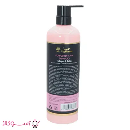شامپو موهای فر لایتنس حاوی کلاژن و بوتاکس حجم 900 میل