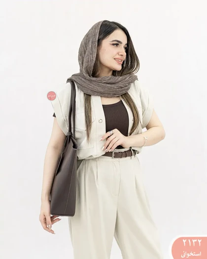 وست پایین کش 2132