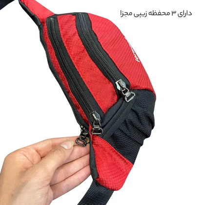 کیف کمری فوروارد مدل FORWARD - FCLT0102