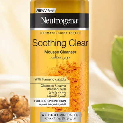 فوم شستشوی صورت نوتروژینا Neutrogena مدل Soothing Clear حاوی زردچوبه حجم 150ml