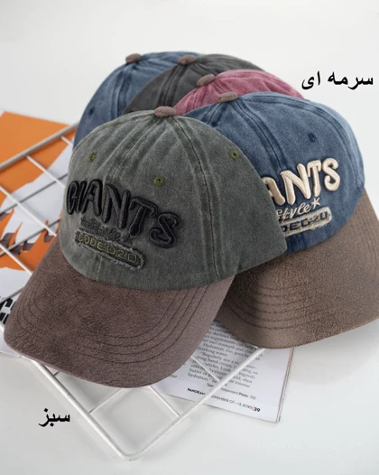 کلاه اسپرت سنگشور کد 28314