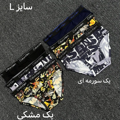 شورت اسلیپ مردانه کالوین کلین/پک سه عددی