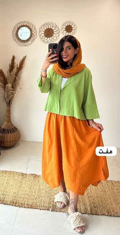 دامن خورشید