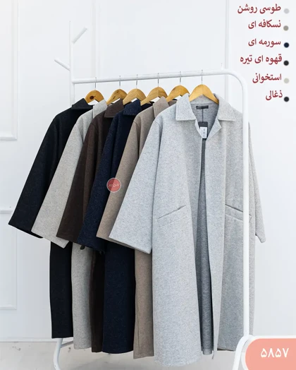 پالتوبلندفوتر 5857