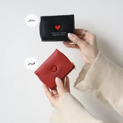کیف پول و جاکارتی دلبرک