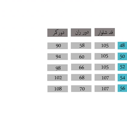 شلوار کلاسیک مردانه چاووش