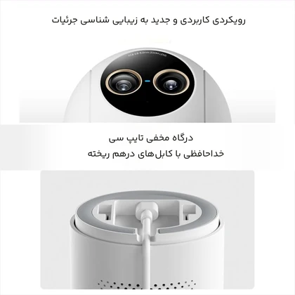 دوربین مدار بسته شیائومی XIAOMI اصل مدل MJSXJ31CM هوشمند