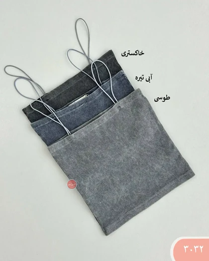 دکلته سنگشور 3032