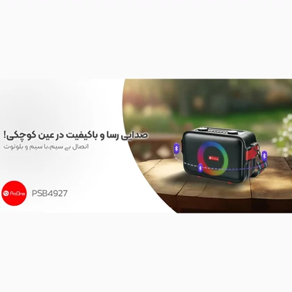 اسپیکر بلوتوثی پرووان (ProOne) اصل قابل حمل مدل PSB4927