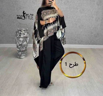 ست پانچو وشلوار : 1009091