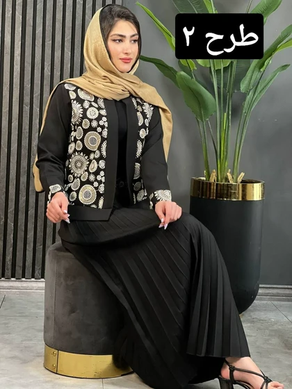 کت دامن مهدخت کد 1612