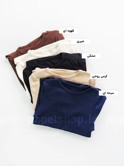 بادی کبریتی یقه گرد آستین بلند