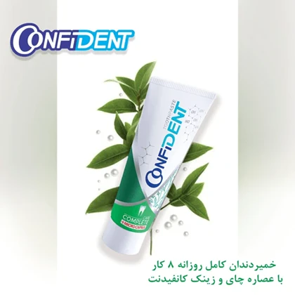 خمیر دندان Care comple کانفیدنت 100 گرم