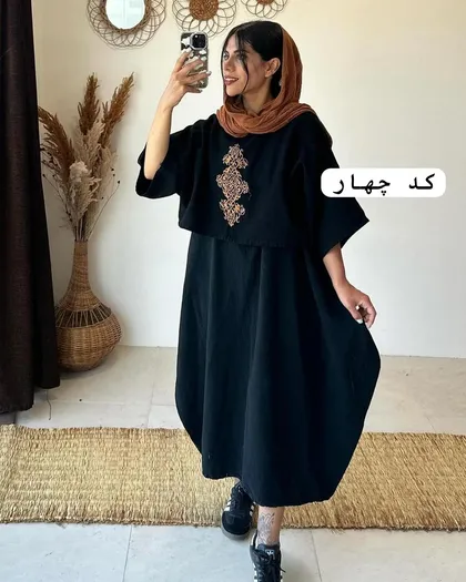 ماه سو