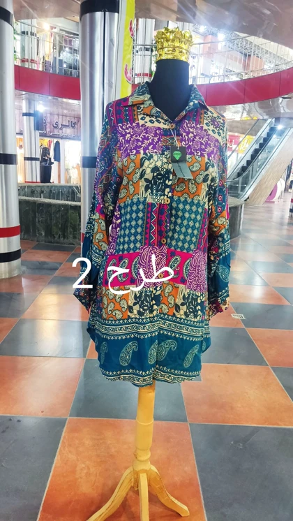 تونیک نخی قواره دار کد 480