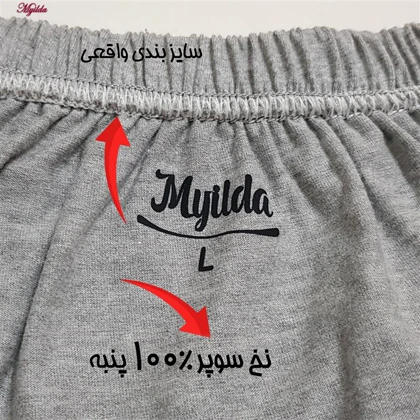 شورت مردانه ماییلدا مدل پادار پنبه‌ای ملانژ کد 4702-4 بسته چهار عددی