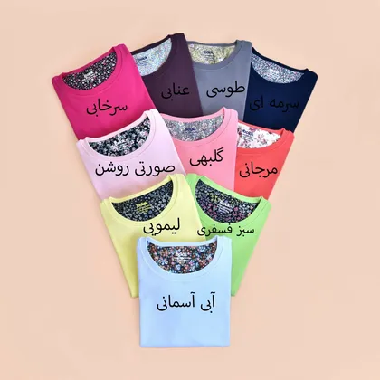 بلوز یقه گرد آی بولک