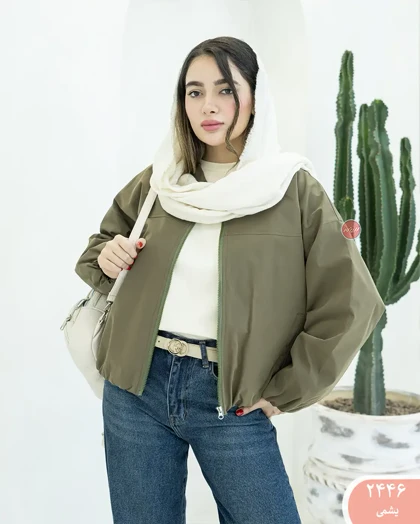 بامبرجکت آزورا 2446