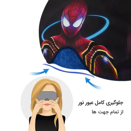 چشم بند بچگانه کاوا ماسک مدل مرد عنکبوتی کد47