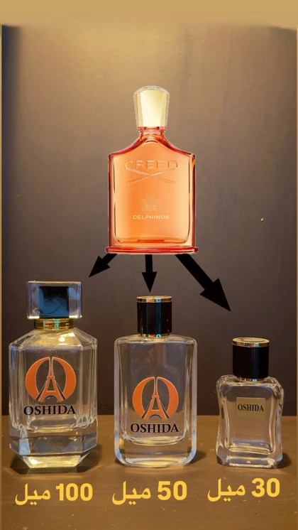 عطر کرید دلفینوس Creed Delphinus