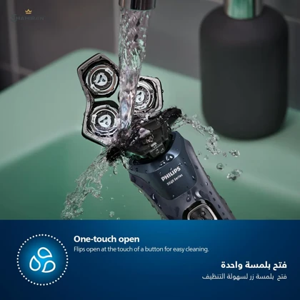 ریش تراش فیلیپس مدل PHILIPS S5887