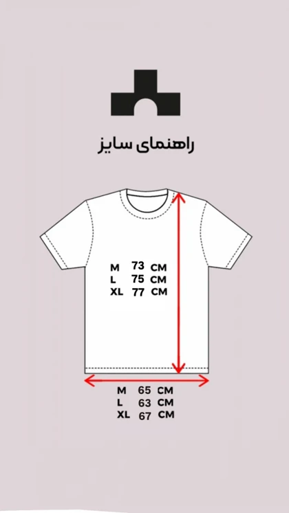 فلامینگو