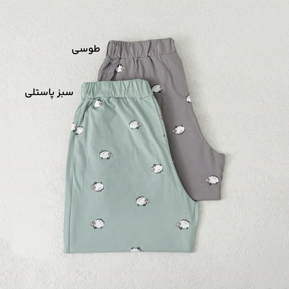 شلوار زنانه راحتی طرح ببعی | آی بولک